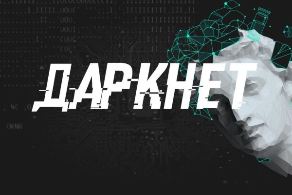 Кракен сайт официальный kraken014 com