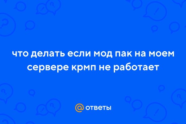 Доступ к kraken через vpn