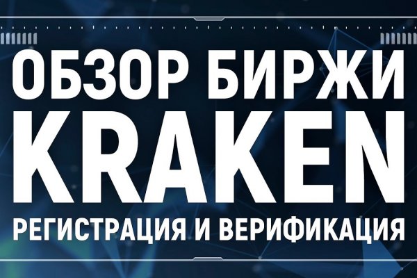 Кракен маркетплейс kr2web in