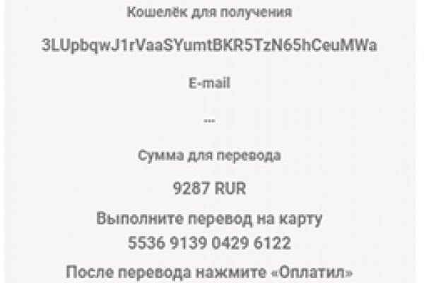 Ссылки на кракен at