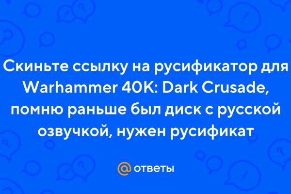 Ссылка на кракен onion kraken dark link