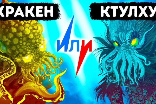 Сайт кракен kraken krakens15 at