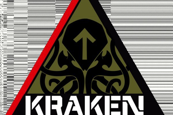 Kraken 17at