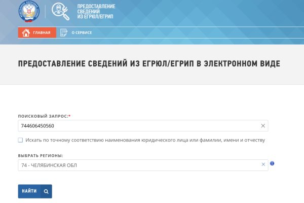 Ссылка на кракен в тор браузере kr2web in