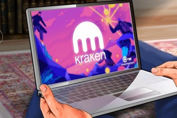 Не работает сайт kraken