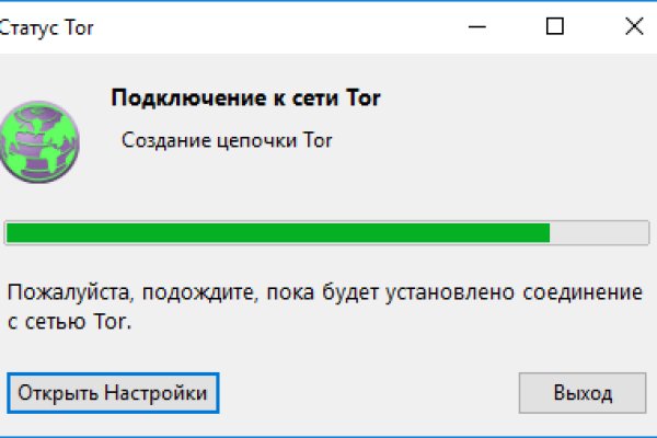 Зарегистрироваться на сайте кракен