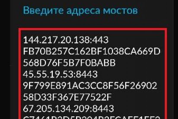 Кракен это сайт что продают