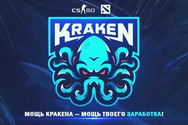 Kraken гидра