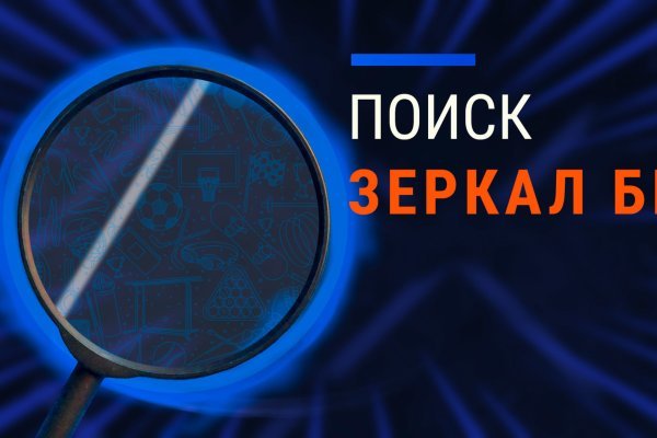 Kraken официальное зеркало kraken dark link