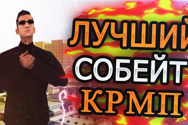 Кракен современный даркнет маркетплейс