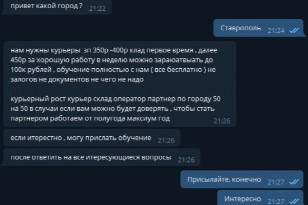 Актуальные ссылки кракен 2025