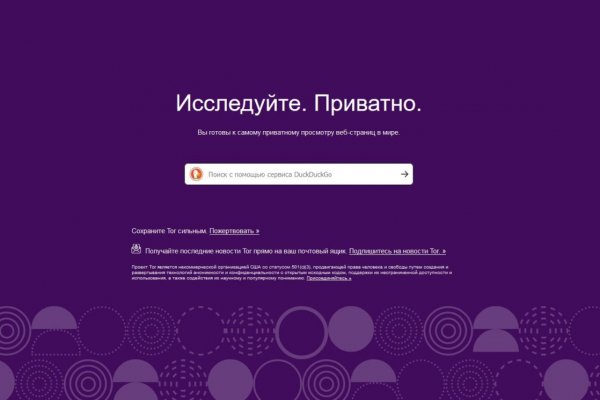 Kraken ссылка зеркало krakentor site