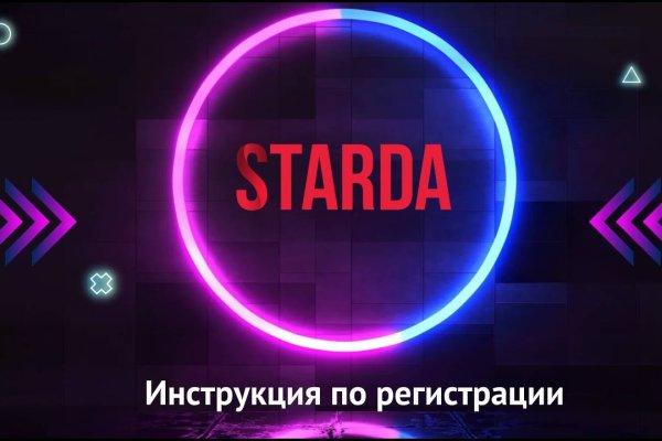 Кракен zerkalo pw