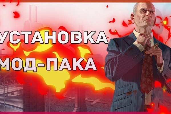 Кракен 17 вход